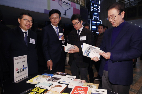 서울시 공유책방 둘러보는 박원순 시장      (서울=연합뉴스) 진연수 기자 = 박원순 서울시장(오른쪽 첫번째)과 구청자들이 2일 서울 종로구 세종문화회관에서 열린 '2020년 서울특별시 시무식'에 마련된 공유책방에서 책을 살펴보고 있다. 2020.1.2      jin90@yna.co.kr  (끝)